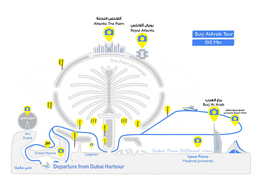 Palm Jumeirah Discovery Tour & Skyline Romance Tour